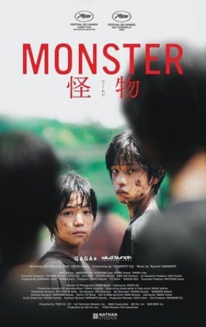 Kaibutsu kun Invitation to Monster Land
